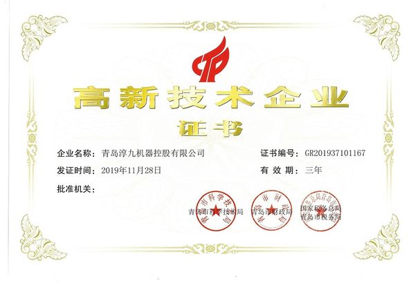 China Qingdao Knnjoo Machine Inc Certificações